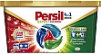    Persil 4in1 Discs Expert Stain Removal Deep Clean 11 . (9000101802436)