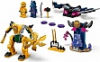 ����������� LEGO NINJAGO ������ ����� ����� (71804)