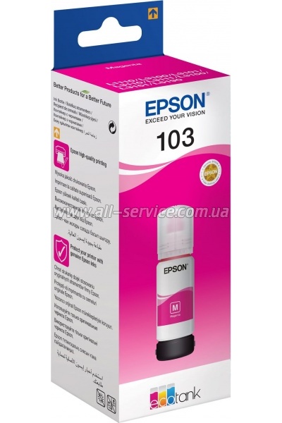 ��������� Epson 103 Epson L3100/ 3110/ 3150 magenta (C13T00S34A)
