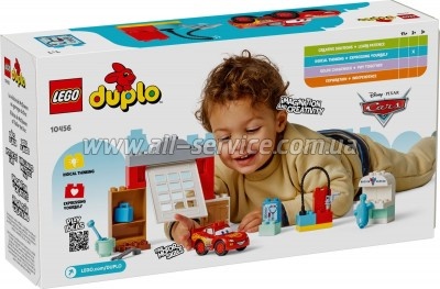 ����������� LEGO DUPLO Disney � Pixar ����� ����� ����� �������� � ����� ���� (10456)