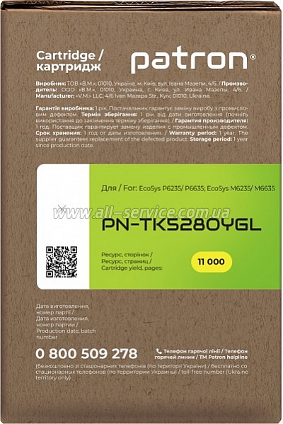 �����-�������� Patron Green Label Kyocera Mita TK-5280Y yellow (PN-TK5280YGL)