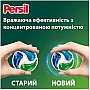    Persil 4in1 Discs Universal Deep Clean 40 . (9000101801255)