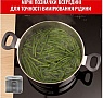 ����� ������ Tefal Daily Cook (G712S855)