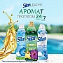 ����������� ��� ����� Silan Aromatherapy ������������ ������� 2772 �� (9000101581911)