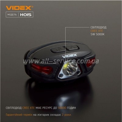 ������ Videx 330Lm 5000K (VLF-H015)