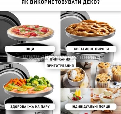  Tefal RK908A34