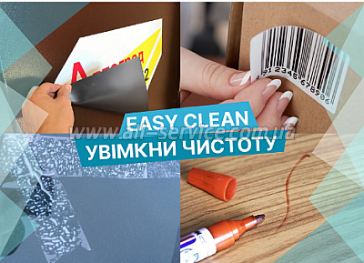 ����� ��� �������� �������� HTA "LABEL OFF" 200�� (06031)