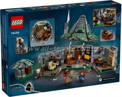  LEGO Harry Potter  :   896  (76428)