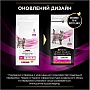 Сухой корм для кошек Purina Pro Plan Veterinary Diets UR Urinary при мочекаменной болезни 1.5кг (7613035160552) Сухой корм для кошек Purina Pro Plan Veterinary Diets UR Urinary при мочекаменной болезни 1.5кг (7613035160552)