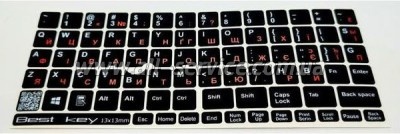 �������� �� ��������� BestKey ��������� �����, 76, ������������ (BKU13ORA/014)