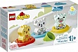 ����������� LEGO DUPLO My First ������� �������: ��������� ����� � ��������� (10965)