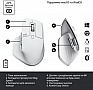  Logitech MX Master 3S Performance Wireless Mouse Bluetooth Pale Grey (910-006560)