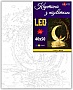 ������� �� ������� Santi ĳ����� �� ����� 40�50�� LED (956667)