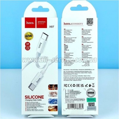 ���� ������ USB-C to USB-C 1.0m Magic silicone PD 60W X87 white HOCO (6931474783264)