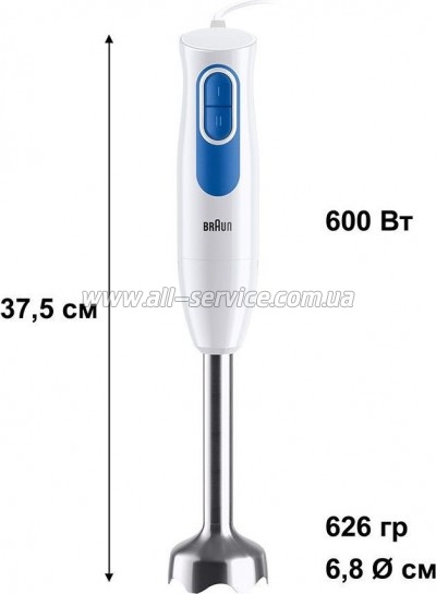  Braun MQ 20236 M WH