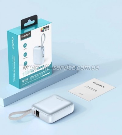 ������� ������������� Choetech 10000mAh 35W PD Blue (B832-LBE)