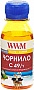  WWM 100 Canon Pixma G1400 / 2400 / 3400 Yellow  (C49/Y-2)