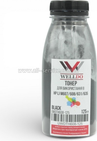 ����� Welldo HP LJ Enterprise M607/ M608/ M609/ Canon 056/ 056L/ 056H/ 057 ����� 1�� (UWDTH608-1)