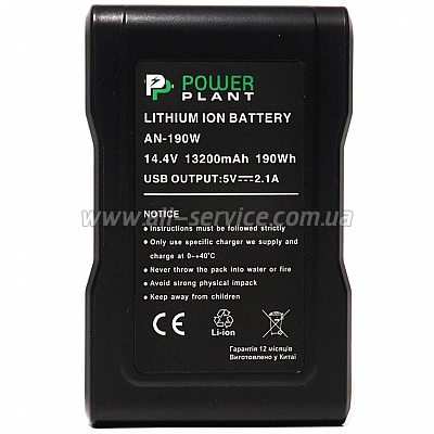  V-mount PowerPlant Sony AN-190W 13200mAh