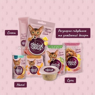 ������� ���� ��� ����� Delickcious ���� � ��������� 85 � (4820269147027)