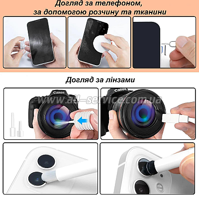    XoKo Clean set 1000 (XK-CS1000)