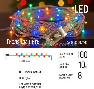 �������� ColorWay LED 100 10� ������������ USB (CW-G-100L10UTMC)