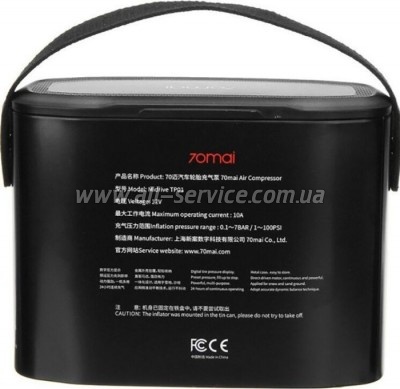   70Mai Air Compressor Lite (Midrive TP01) (576182)