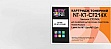 �������� NEWTONE HP LaserJet M712dn/ M712xh ������ CF214X (NT-KT-CF214X)