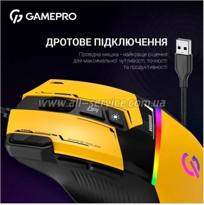  GamePro GM300Y USB Yellow/Black (GM300Y)