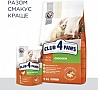     Club 4 Paws       300  (4820083909115)