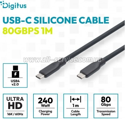 ���� ������ USB-C to USB-C 0.5m USB4 2.0 80G 240W 16K silicone black Digitus (AK-300350-005-S)
