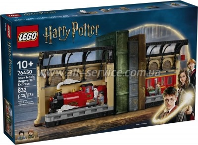 ����������� LEGO Harry Potter ��� ���: ����������� �������� (76450-)
