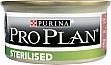     Purina Pro Plan Sterilised     85  (8445290173287)