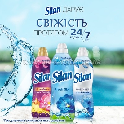    Silan   880  (9000101581195)