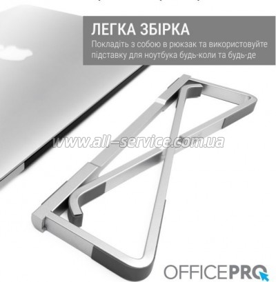    OfficePro LS530