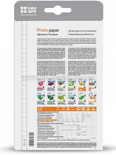  ColorWay  200 , 1318, 100 . (PG2001005R)