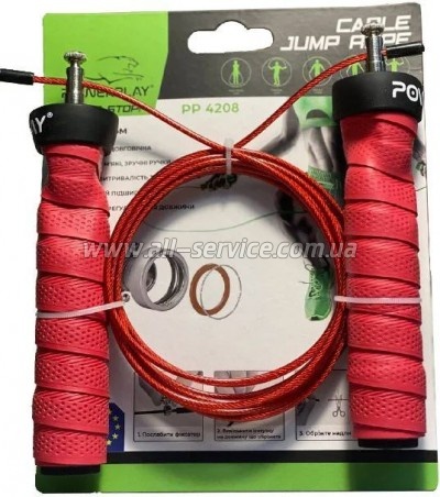  PowerPlay 4208   (PP_4208_Red)