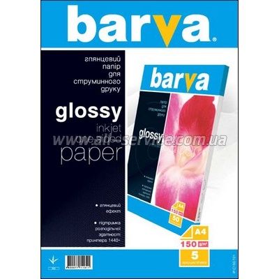 Бумага BARVA глянцевая (IP-C150-T01) A4 5 листов Бумага BARVA глянцевая (IP-C150-T01) A4 5 листов