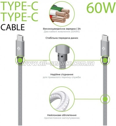 ���� ������ USB-C to USB-C 1.0m CBGNYTT1 60W Grey Intaleo (1283126559501)