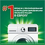 ������� ��� ������ Ariel Pods All-in-1 ������ ������ 30 ��. (8700216765480)