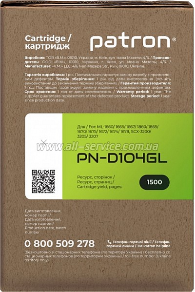 �������� Patron Green Label Samsung MLT-D104S/ ML-1660 (PN-D104GL)