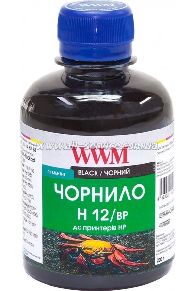 Чернила WWM 200г HP №10/ 11/ 12 Black Pigmented (H12/BP) Чернила WWM 200г HP №10/ 11/ 12 Black Pigmented (H12/BP)