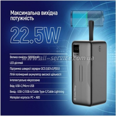 ������� ������������� ColorWay 50000mAh PD 18W Black (CW-PB500LPC5BK-PDD)