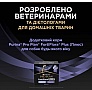     Purina Pro Plan FortiFlora Plus          30 x 1.5  (8445290504937)