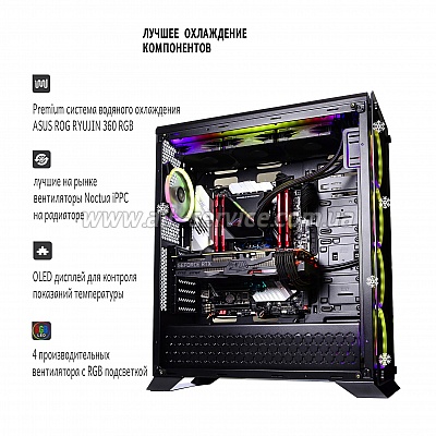  ARTLINE Overlord X98 (X98v05)