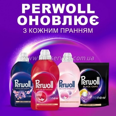   Perwoll    3  (9000101808568)