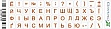 �������� �� ��������� Grand-X 52 mini keys transparent protection Cyrillic orange (GXMPOW)