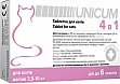 Таблетки Unicum 4 в 1 от блох клещей гельминтов с пробиотиком для кошек 2.5-10 кг (4820275970299) Таблетки Unicum 4 в 1 от блох клещей гельминтов с пробиотиком для кошек 2.5-10 кг (4820275970299)