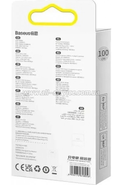 ���� ������ USB-C to USB-C 1.0m 100W black Baseus (CADH000701)