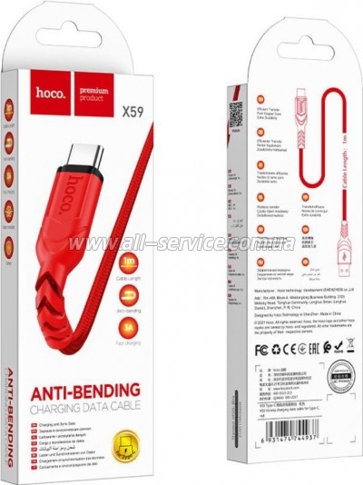 ���� ������ USB 2.0 AM to USB-C 1.0m 3A nylon X59 red HOCO (6931474744937)